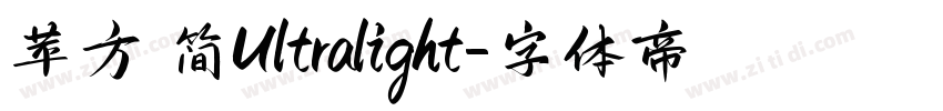苹方 简Ultralight字体转换